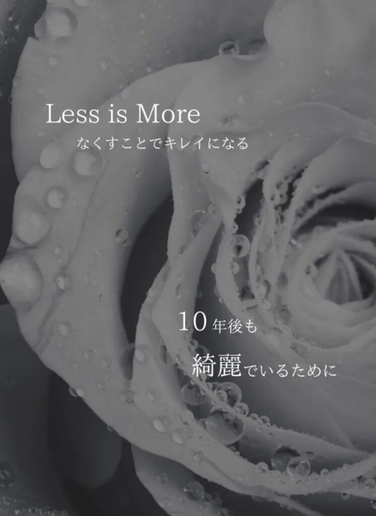 髪と頭皮の環境を整えるため